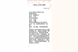 九本美食文盘点：《我在人间摆地摊》《投喂病弱男配》图片