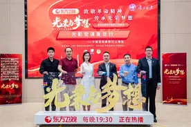 “是一群年轻人开辟了新时代”《光荣与梦想》编剧演员进校园分享创作感想图片