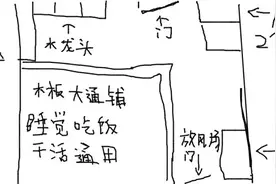 看守所是睡大通铺吗？“马甲”颜色不同代表什么？图片