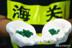 【国门利剑2020】祖母绿宝石的“光芒”你隐藏不了！图片
