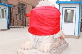 石狮子是吉祥象征，为什么有人结婚时却要用红布遮住它？