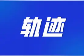 黑河市爱辉区第60至第89例新冠肺炎确诊病例行程轨迹公布图片