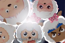 喜羊羊之《筐出胜利》公然玩蔡徐坤的梗，动画组不怕律师函警告？图片