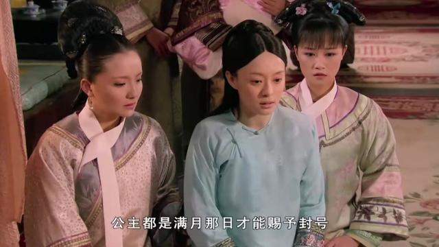 甄嬛惹怒皇上，为什么女儿胧月还那么受宠？了解后太佩服甄嬛了