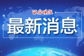 今日起，西安至兰州推出高铁计次折扣票！90天内可坐20次图片