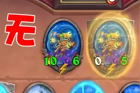 战棋烂分王为何成最强流派？新版本机械要这样玩！「炉石传说」图片