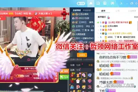 阿哲开播江哥、子画哥等诸多大哥空降豪刷，红杏哥500万秒榜图片