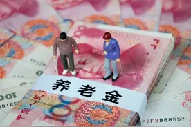 2021年养老金调整，不跟工龄挂钩了吗？缴费年限还重要吗？图片
