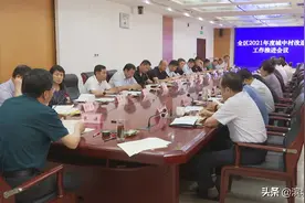 滨州市滨城区加快推进城中村改造工作图片