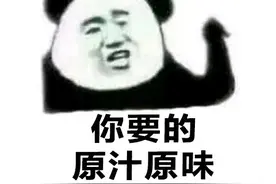 魔兽怀旧服又出骚操作？一把武器一天价格翻6倍，直逼7000元天价图片