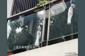 太瘆人！有人在阳台挂几个布偶娃娃，还写上邻居的名字图片
