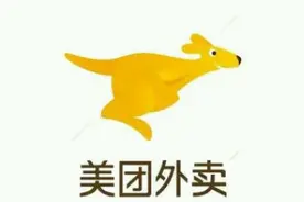 美团外卖不能用支付宝了？图片