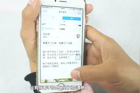 苹果手机放大图标和字体的方法，让手机操作起来更方便视频封面