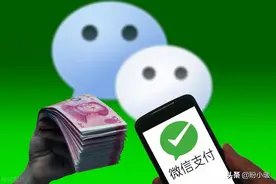 零钱里有钱，微信付款时还是从银行卡里扣钱，怎么解决呢？图片