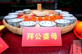 潮汕拜公婆——孩子专属护佑神，独特又感人的父母之爱图片