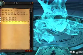 魔兽世界：9.1.5的良心改动，“橙装”可以分解，材料如数奉还图片