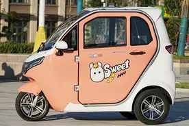造型可爱的3款三轮车，来自雅迪、爱玛、东威，能上牌、城市可用图片