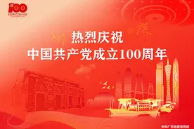 【全民反诈】警情通报图片