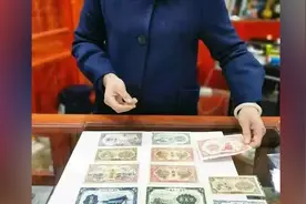 面额5万元的人民币你见过吗？系新中国成立以来面额最大视频封面