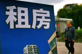 2021年租房个税“新政”来了，最高按20%税率征收？图片