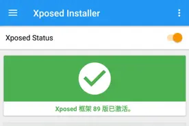 在手机上开虚拟机的快乐，你永远想不到图片