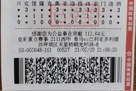 中奖感谢老外，沙坪坝199万元足彩大奖得主有点“异”图片