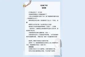 五本失忆梗甜宠文推荐，当女主失忆后，男主悔不当初花式追妻图片