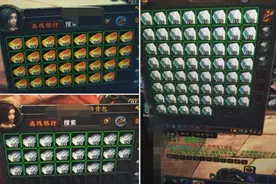 怀旧服珠宝加工材料暴涨！TBC未开价格先翻十倍图片