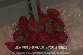 洗了头去见的是青春，不洗头去见的是余生图片