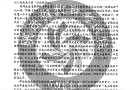 权威发布！2020年陕西高考真题及答案出炉！速看图片