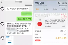 会用工具有多可怕，分分钟伪造100万转账截图图片