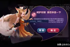 天美9点强制下线，造成大量玩家挂机，官方紧急回复：不扣信誉分图片