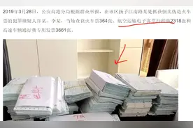 坐飞机出差可以用哪些凭证报销？如何判断该凭证是否真实、重复？图片