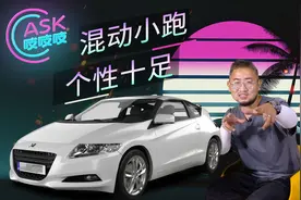 混动跑车只需12万油耗还不高，过户次数多的车能不能要？图片