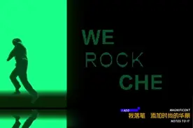 方文山填词，韩庚、尼坤献唱！成都大运会主题推广歌曲《舞动成都》发布图片