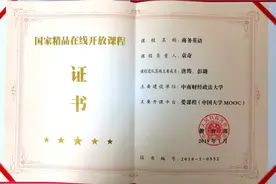 【新时代一流人才培养】商务英语专业：专注于法商融通型外语人才培养图片