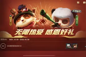 男枪出装攻略！在英雄联盟手游中carry全场图片