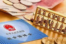 这类服刑人员刑满释放后无养老金可领，你知道是哪一类吗？图片