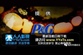 讯｜人人影视下架，“野生字幕组”时代结束了图片