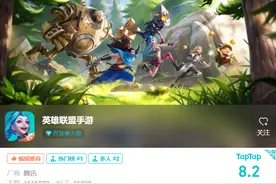 LOL手游上线5天口碑究竟如何？毁誉参半，能否长线运营是关键图片