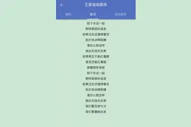 互相麻烦是朋友之间一门功课图片