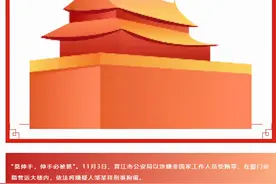刀刃向内！3000亿国货巨头安踏铁腕反腐：重要部门副总监索贿、营私舞弊，已被警方刑拘图片
