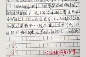 小学生0分作文《我好无聊》火了，从头笑到尾，网友：应该给满分图片