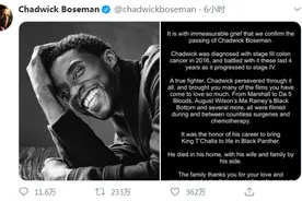 "Wakanda Forever"：《黑豹》男主因病去世，拜登、“美队”发文悼念图片