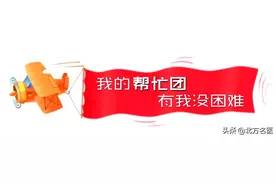 我的帮忙团——牙疼得脸都肿了，这颗牙还有救吗？图片