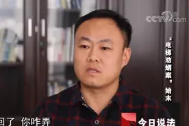 电梯劝烟出了人命，小伙平白飞来横祸，法律：对就是对错就是错图片