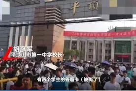 东方快评丨对“撕他人答题卡”的考生，应该怎样处置？图片