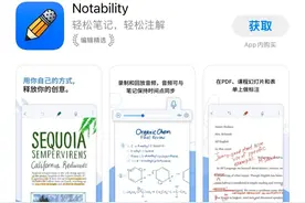 被骂上热搜的APP，今天突然变了图片