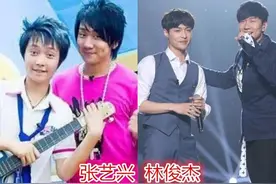 “我已长大，你却未老”的同框，吴磊林志颖还好，图4让人惊讶图片