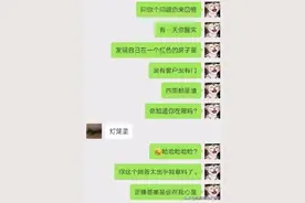 搞笑段子：扁桃体发炎了，主治医生居然是我前男友。图片